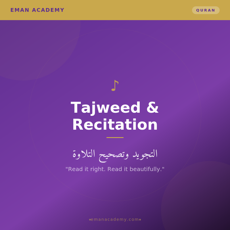 Tajweed & Recitation Correction