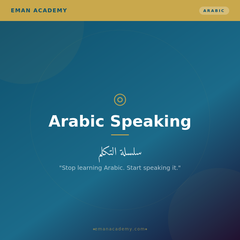 Arabic for Kids