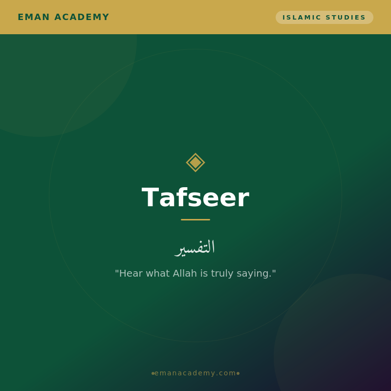 Tafsir