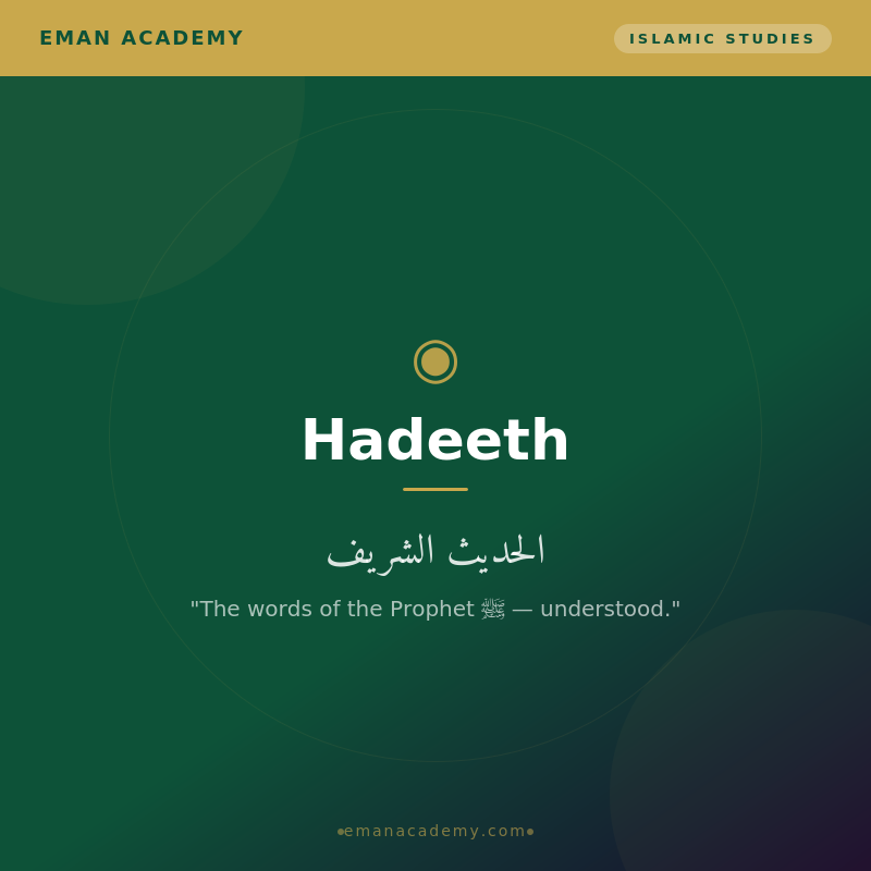 Hadith