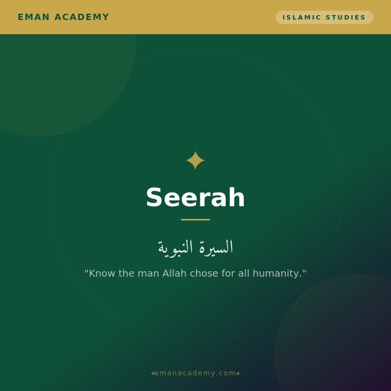 Seerah